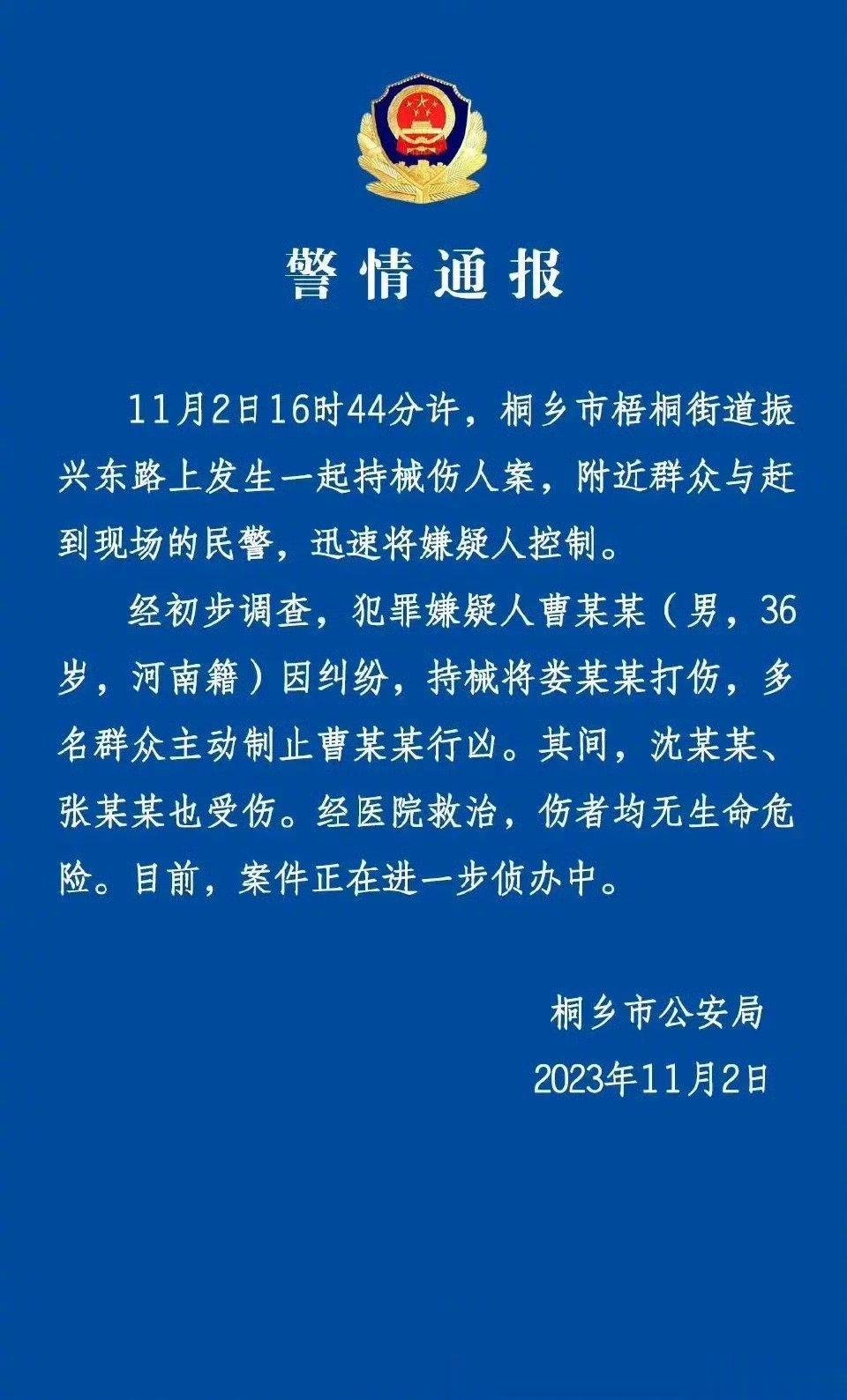 大家发现没有？一般发生什么行凶案件，媒体和公知律师都喜欢问一句：究竟是什么原因让