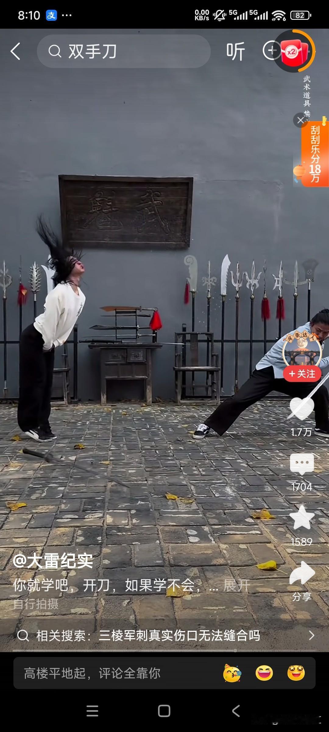 当一个人年入5000万的时候，就可以来一场说走就走的旅行了。
然后将这5000万