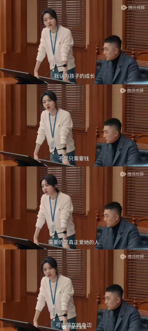 任敏新剧被龚俊吐一身 沈谢秩大概想用最真诚的方式道歉，结果用力过猛直接吐了，秦睿