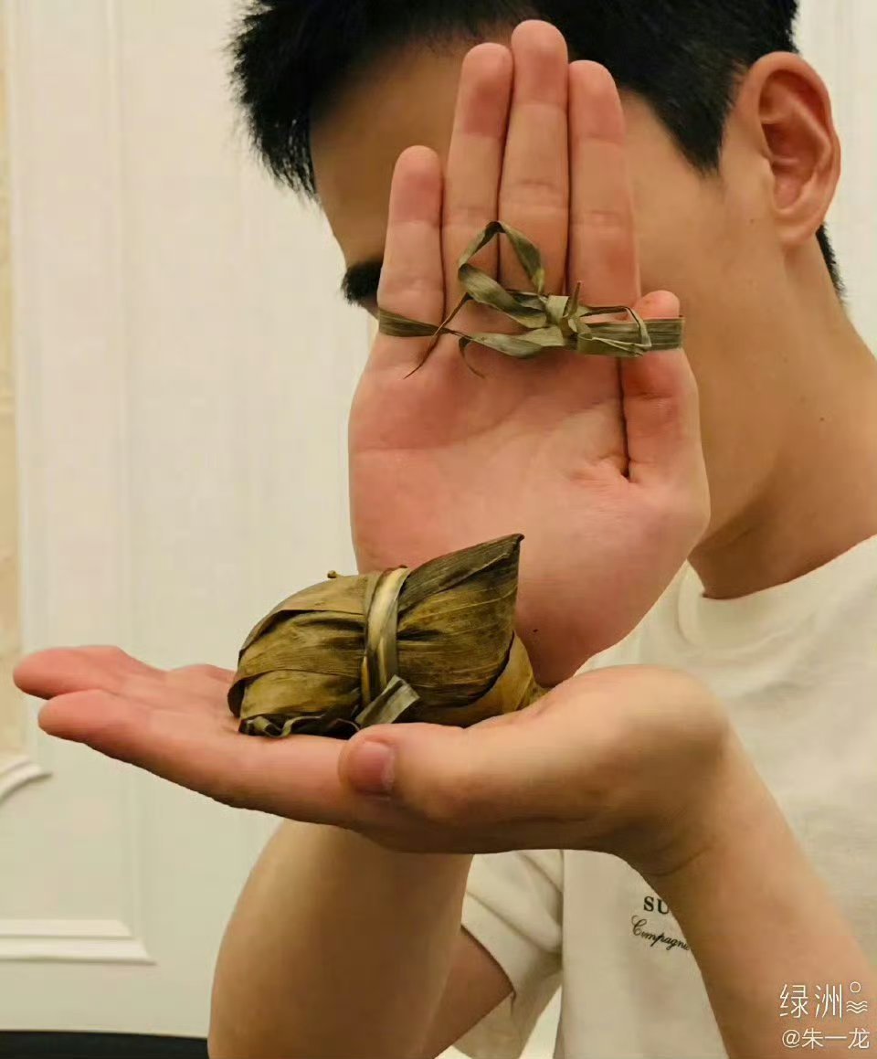 端午安康