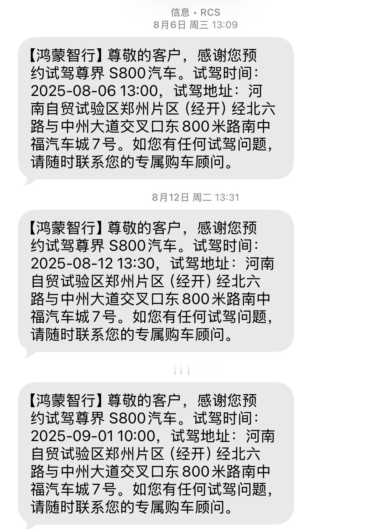 还没锁单 但我真的试驾了好几次 销售说要等四个月 很纠结外观我蛮喜欢的 辅助驾驶