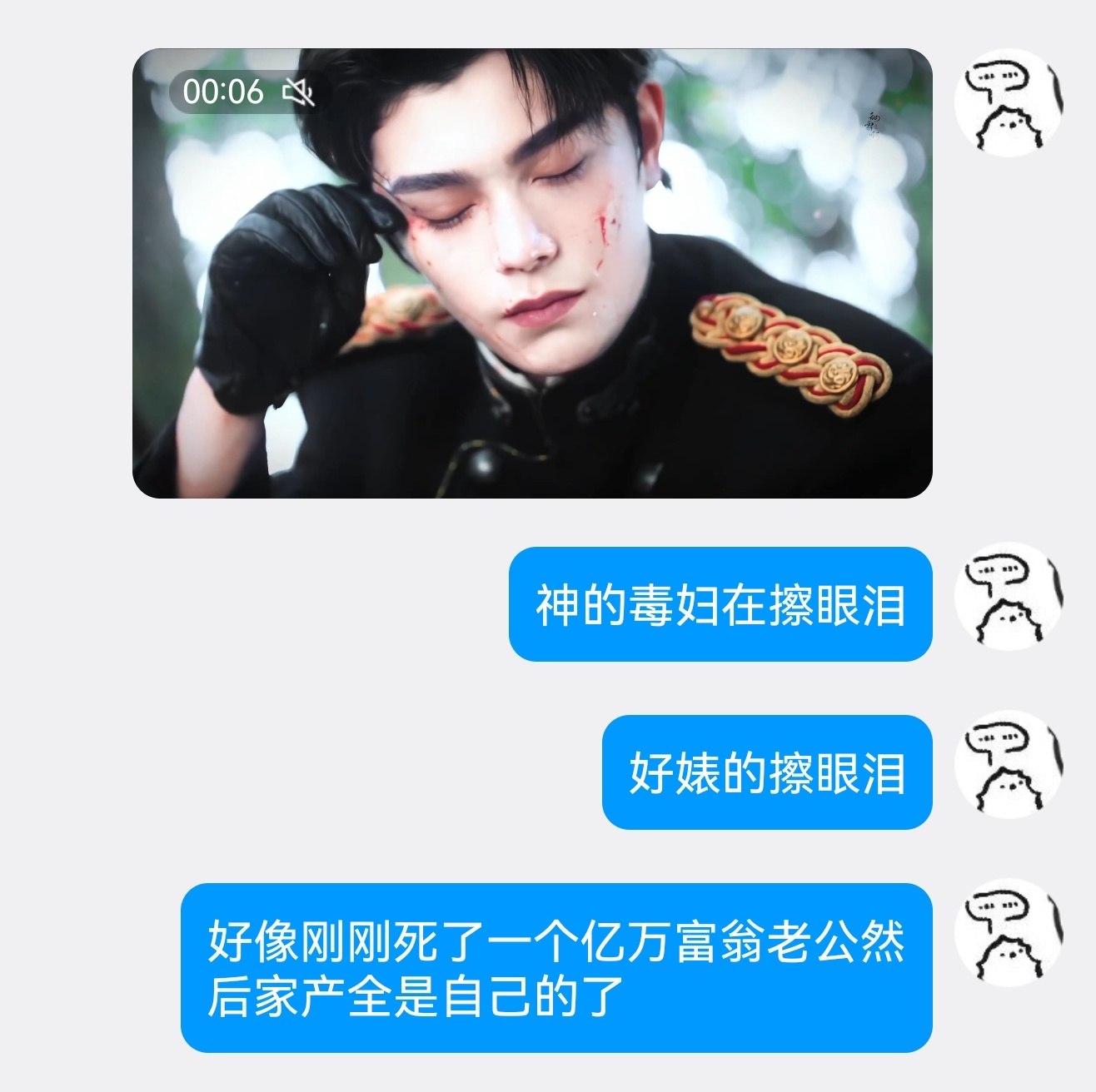 心情 