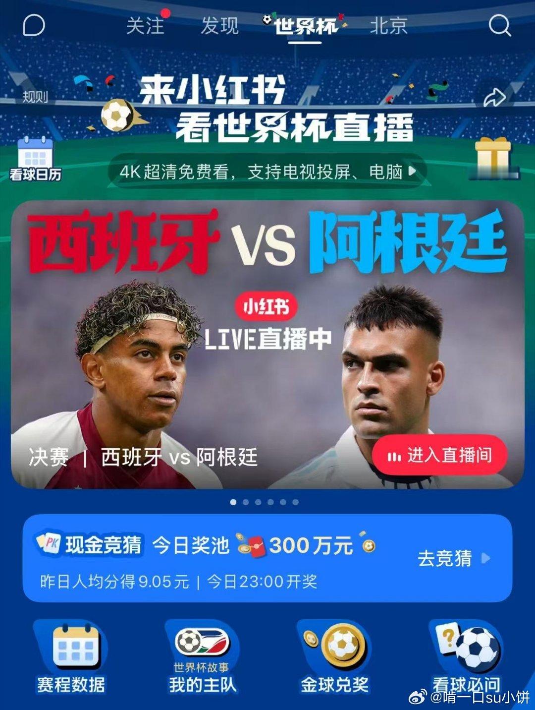 阿根廷三人最后一次训练合影潘帕斯雄鹰蓄势待发，梅西、德保罗、帕雷德斯赛前合影引发