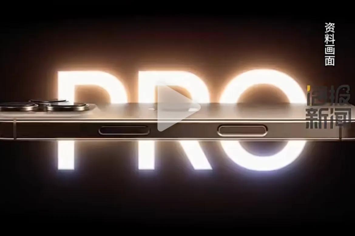 最高优惠1600元！iPhone16发布一个月，官方渠道全系迎降价。

10月2