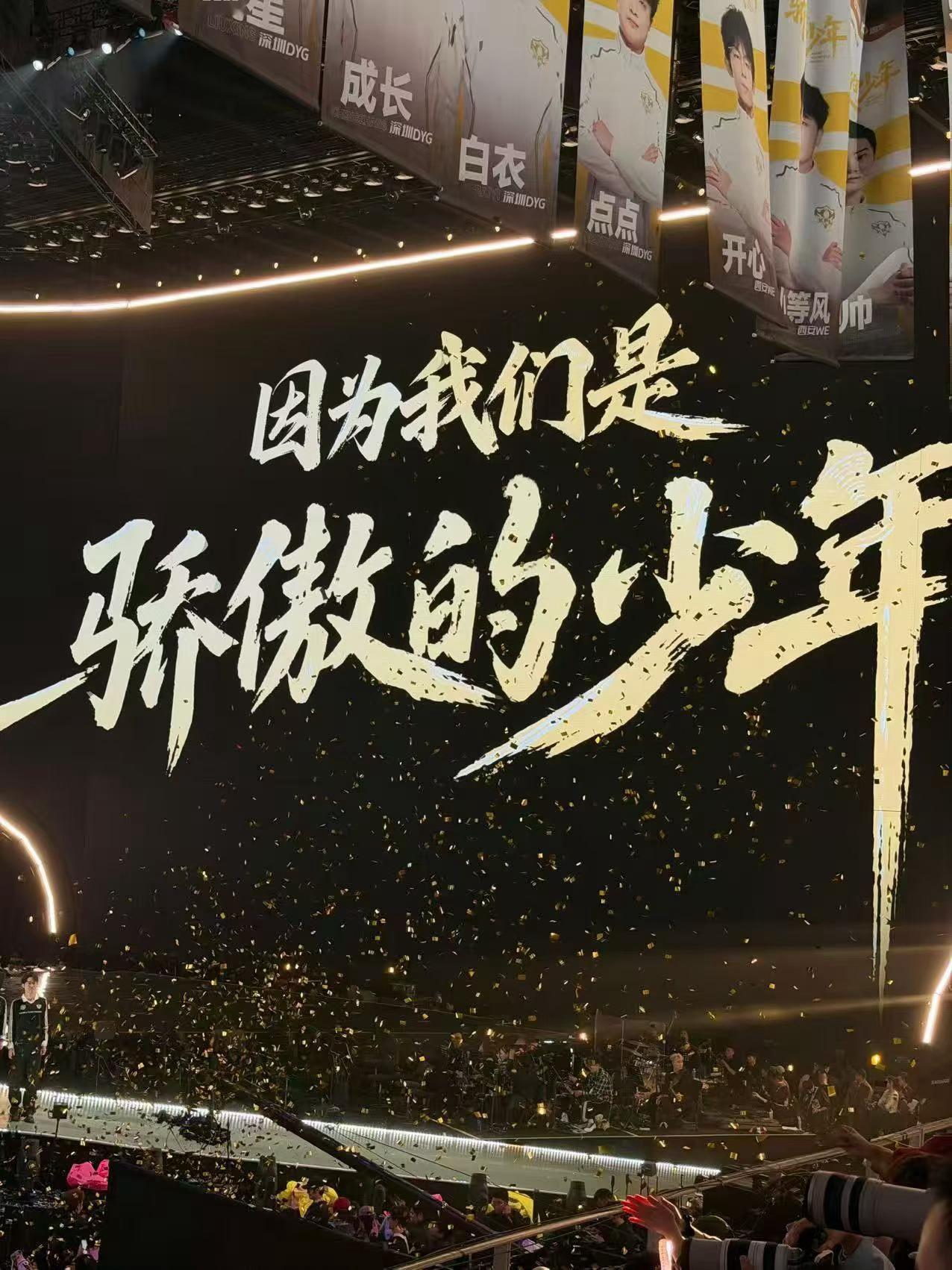 我们为冠军欢呼，但真正让我们热泪盈眶的，往往是那条通往冠军的路上，每一个平凡人付