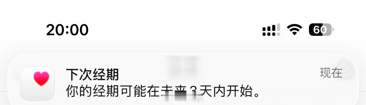 能不能绝经