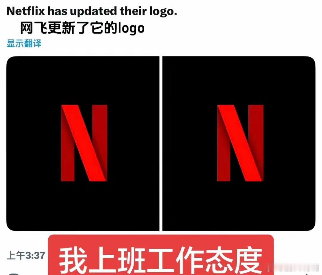 不愧是大厂，对细节把控太强了