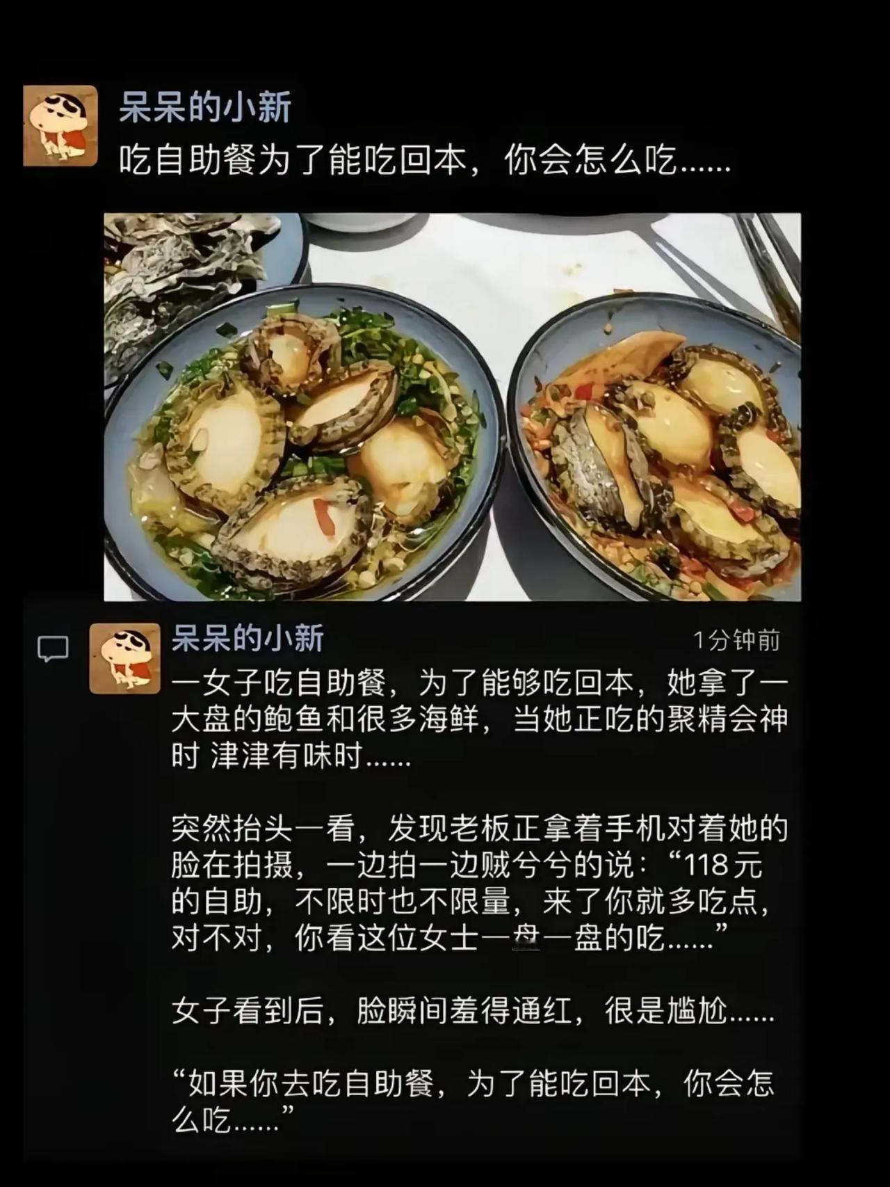 认认真真，一盘一盘，会是什么结果？