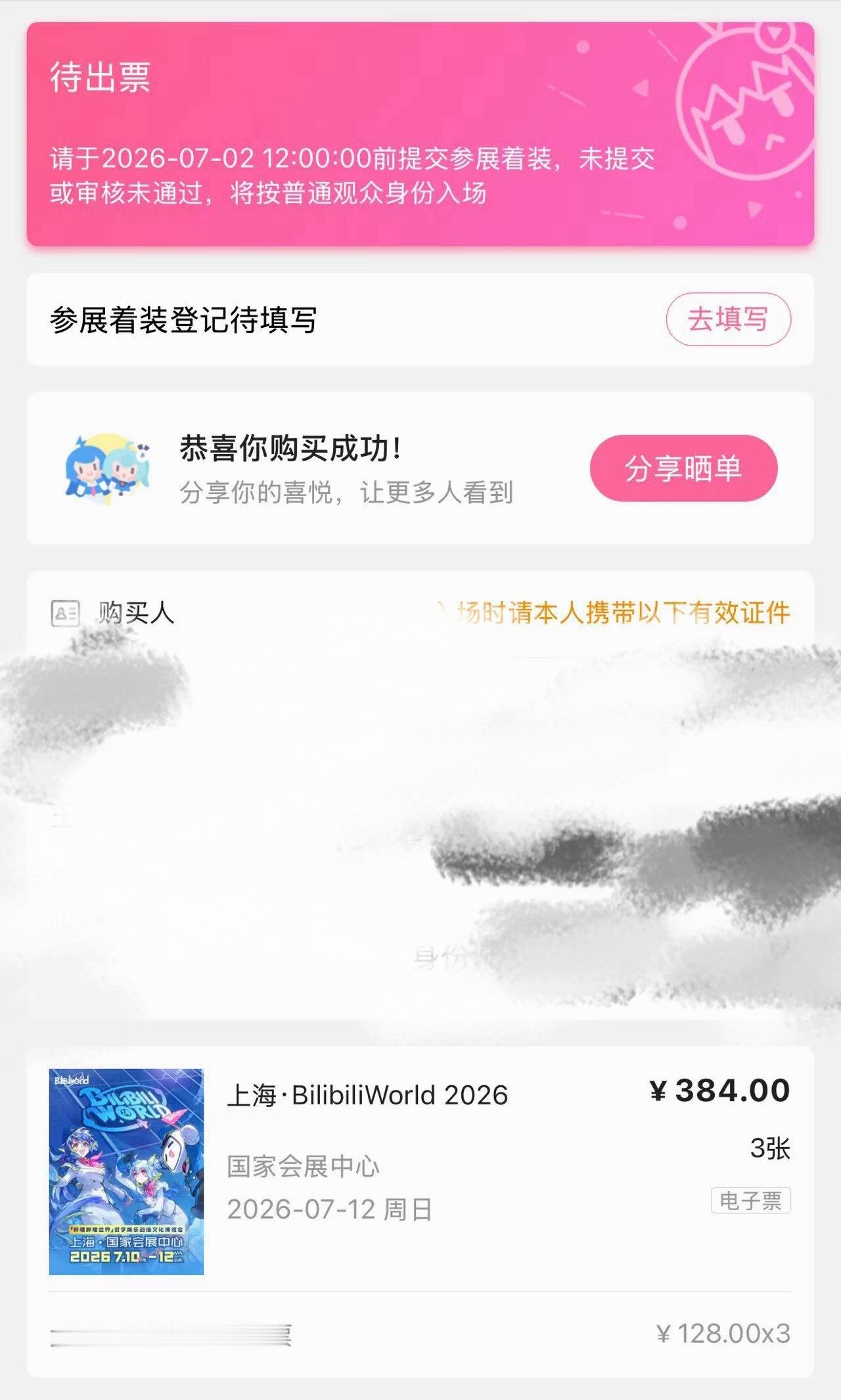 爽之爽之！！ 