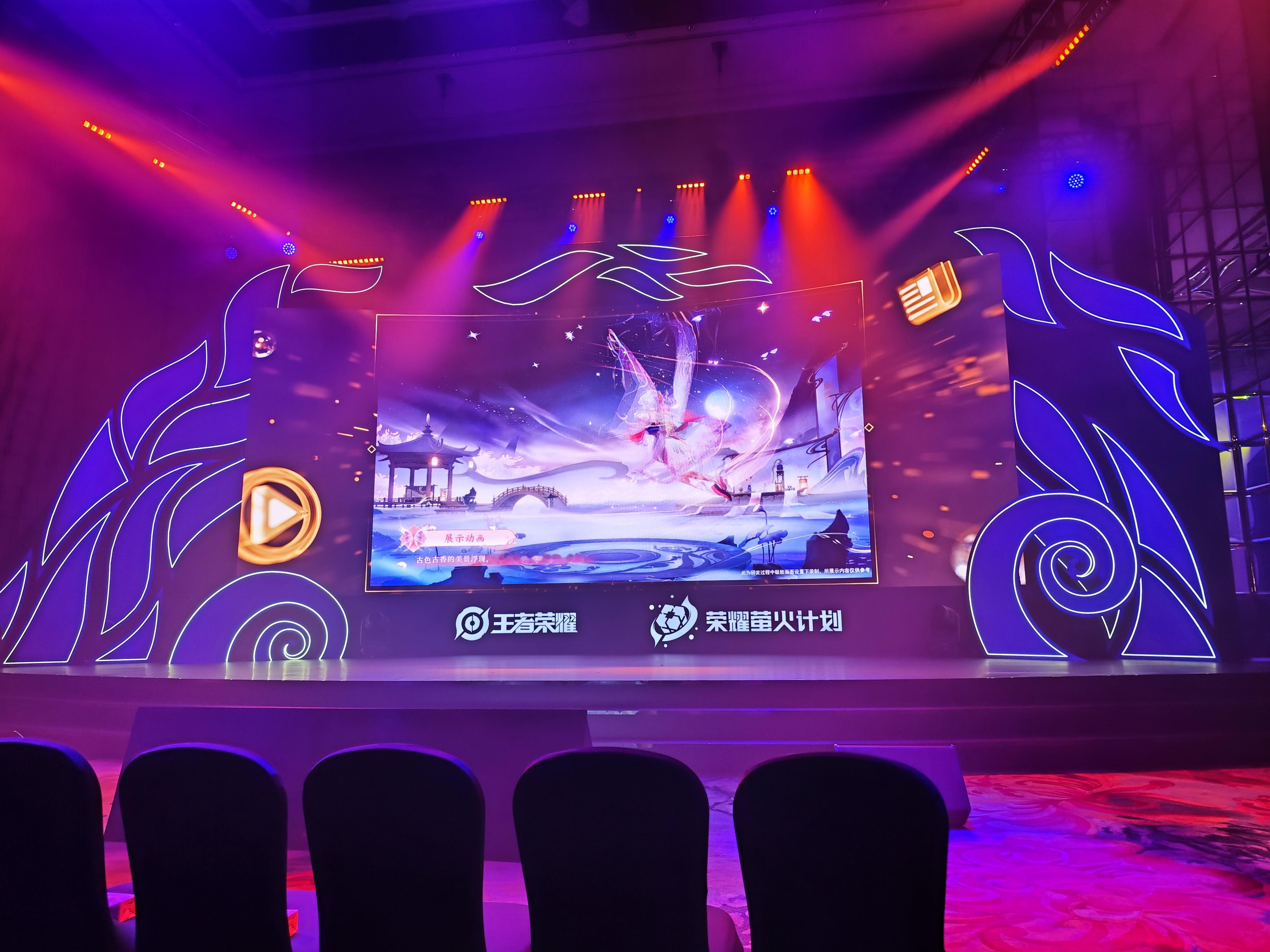 #王者荣耀#[doge]跟策划聊点啥呢？ ​​​