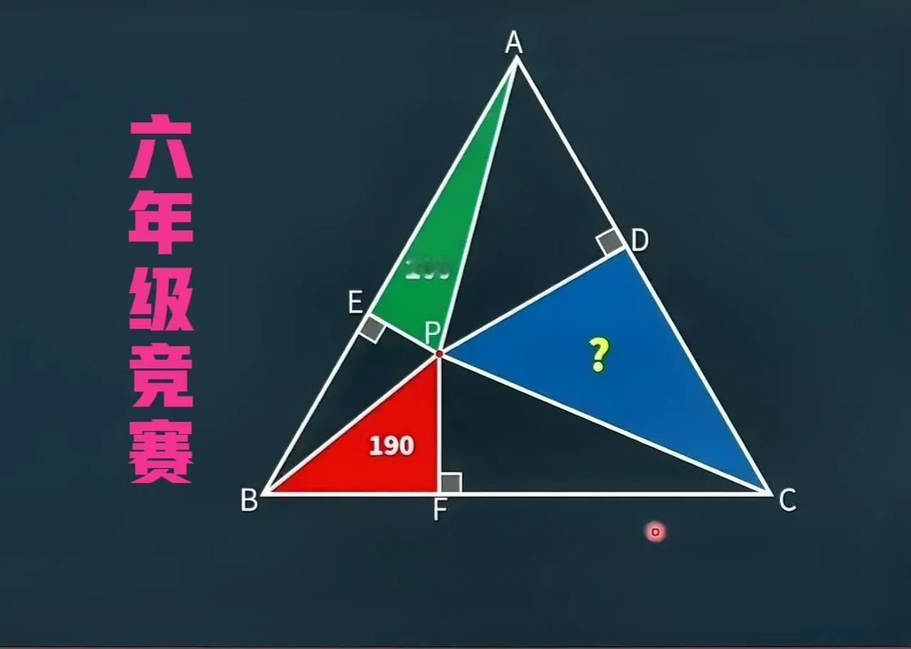 太难了！一个会做的也没有，学霸也不例外！这是一道六年级竞赛题：等边三角形整体面积