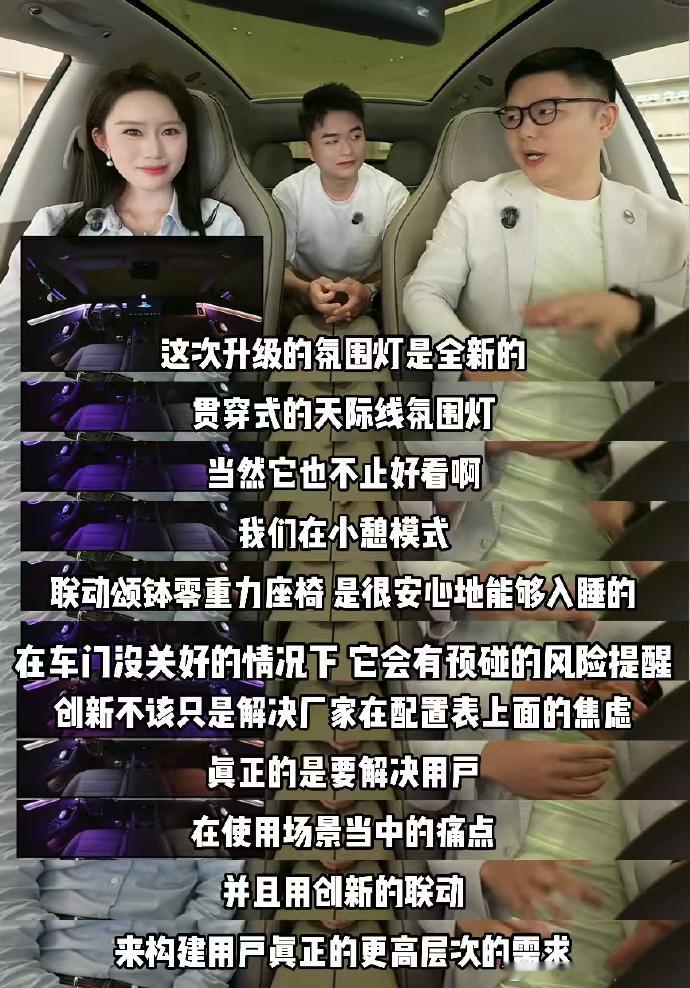 余承东称智界RX鸿蒙智行最好开 9月26日，智界汽车执行副总裁赵长江在直播中全面