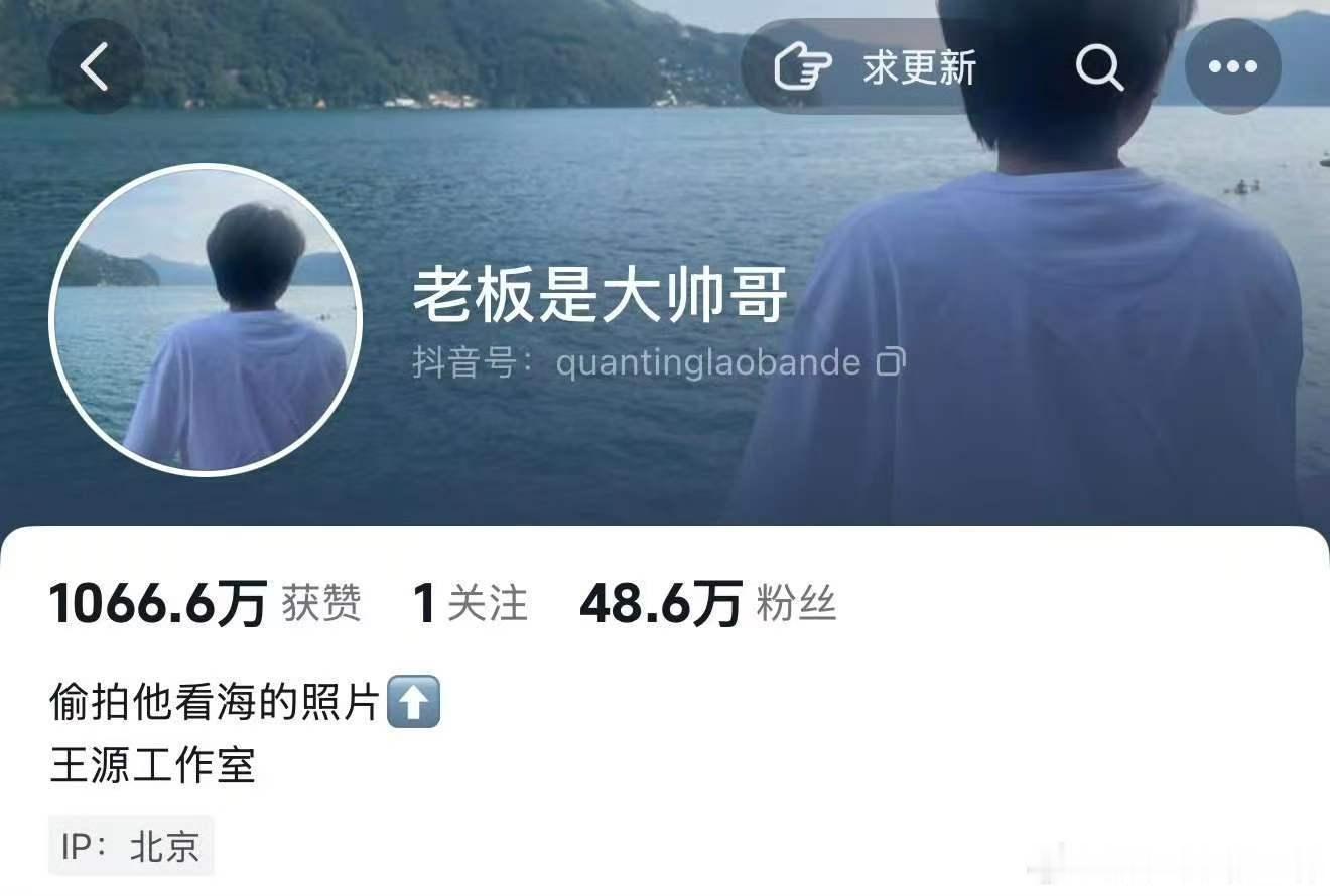 王源工作室弱弱的加上王源工作室老板是大帅哥弱弱的加上王源工作室 王室天天被问姐妹