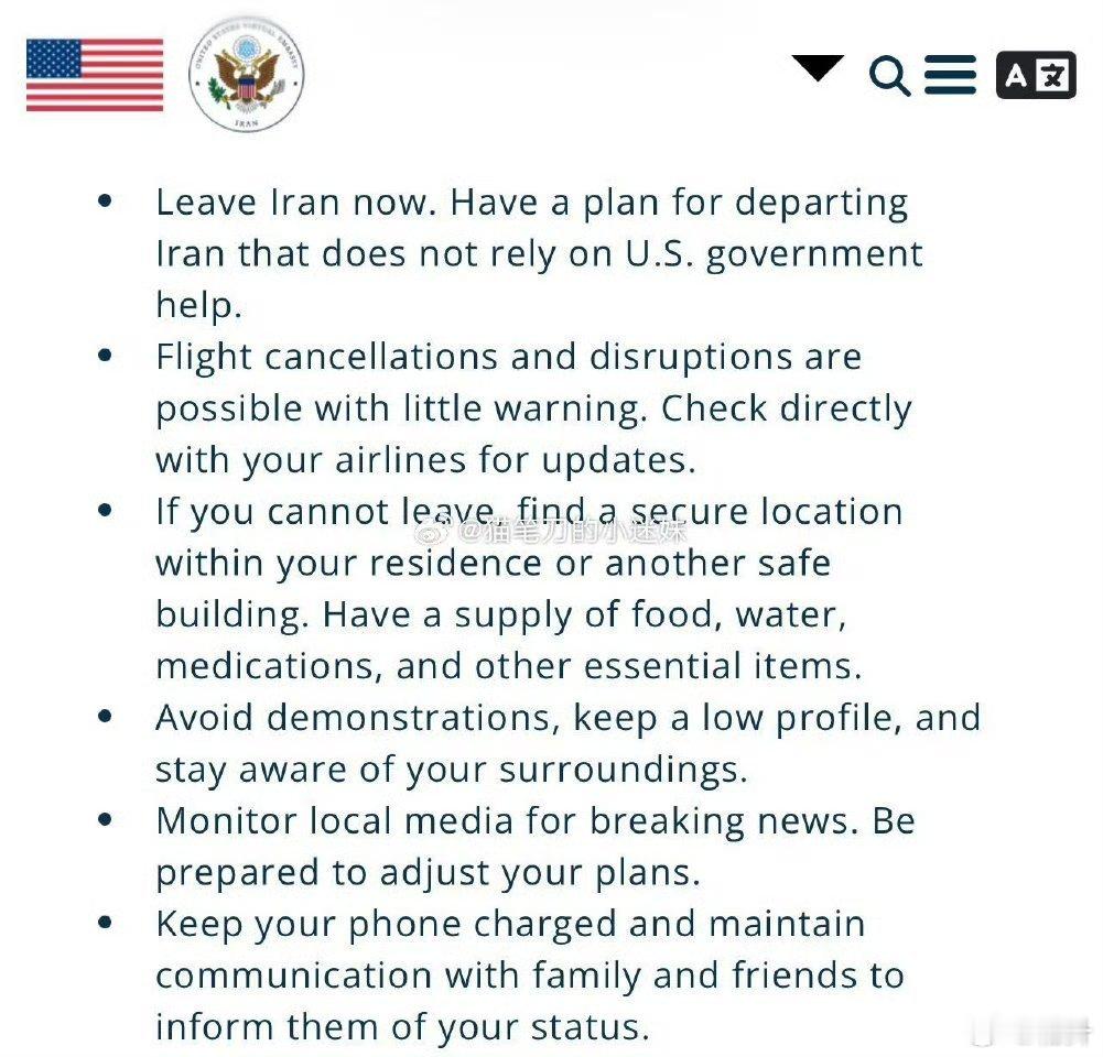 美伊谈判在即美再次威胁对伊动武有人说如果这大炮一响，是会导致美元指数走强，而作为