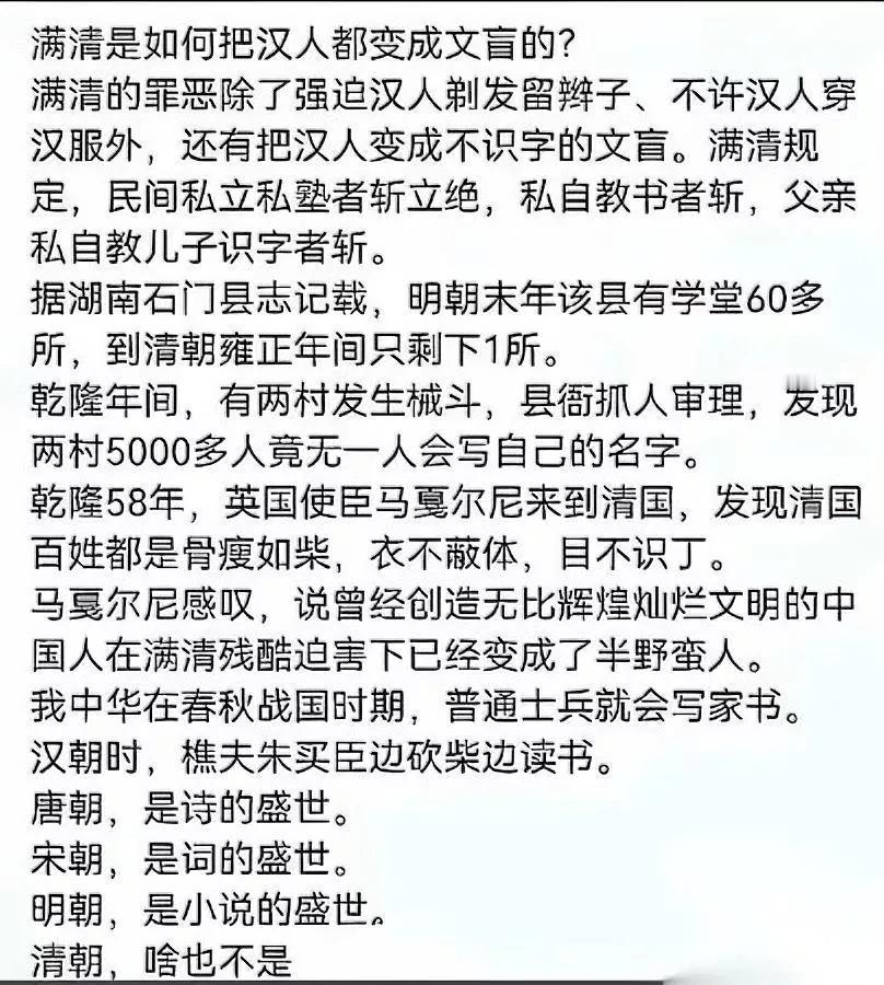 2025年，有个“悄悄变”

不是钱的数字，是咱看世界的眼睛亮了。

西方媒体最