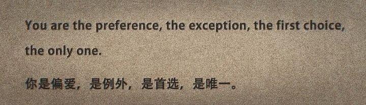 8月30号

你是偏爱，是例外，是首选，也是唯一！  ​