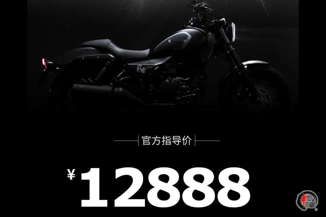 #派方全新的复古巡航星雷250#
派方机车推出了全新的复古巡航车型——星雷250