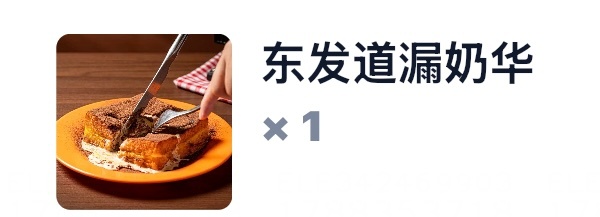 好好吃[泪奔] ​​​