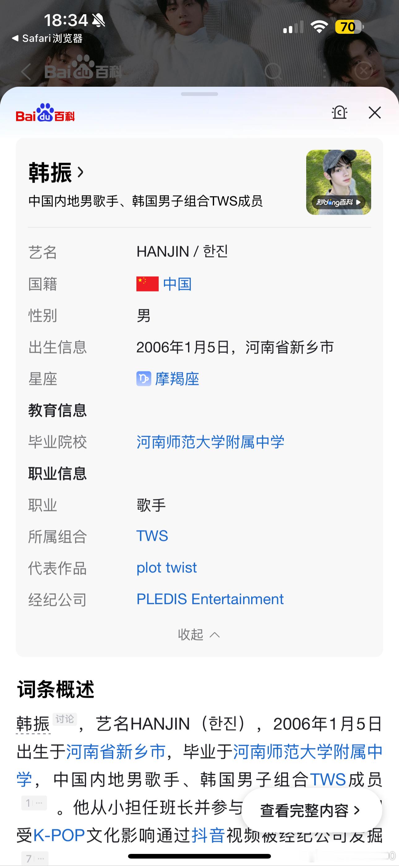 看到对着镜头肯定地说着“闺蜜,我想你了”不知道为什么我第一时间想起了今早卡09:
