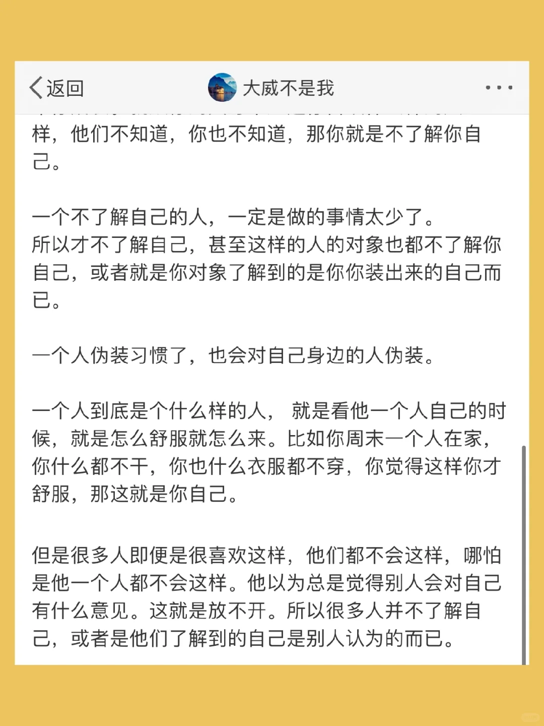 行动不会让一个人变的焦虑。  一个人之所以