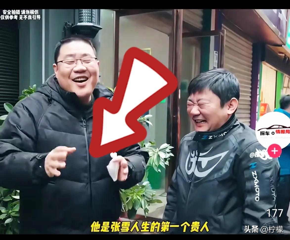 张雪心里头啊，
对湖南电视台的易记者是真感激。要不是当初易记者多问了句“你这手艺