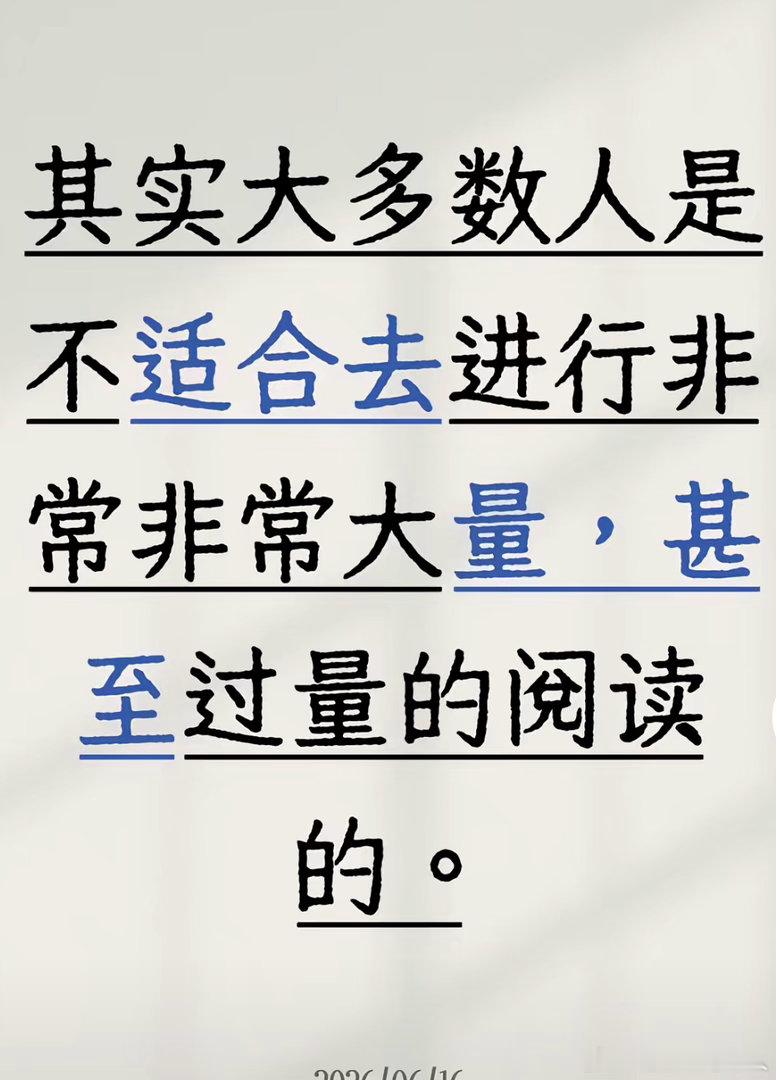 我早就说过了，当然，基本文化你要有。 
