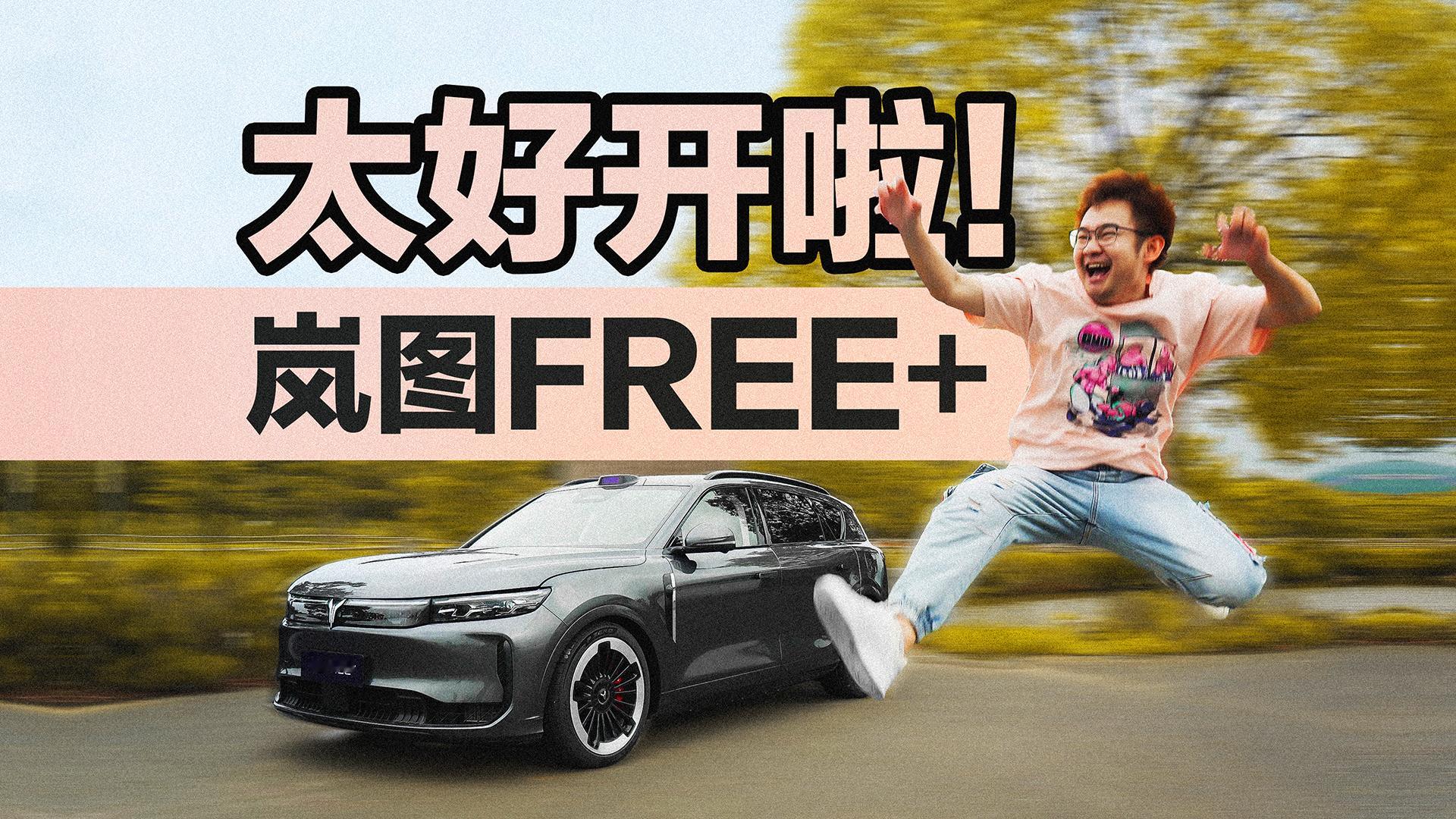甘就无左半年啦……生命之短暂！大v聊车 ​​​
