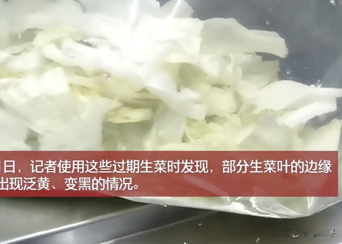 怪不得某品牌的食品戏称为蹿稀套餐呢，原来这才是背后的真相！近日就有记者在华某士的