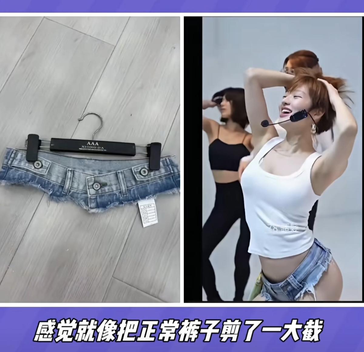 潮流这股风刮得是真猛，俱往矣，女生穿衣都讲究得体严实，落落大方。
谁能想到后来画