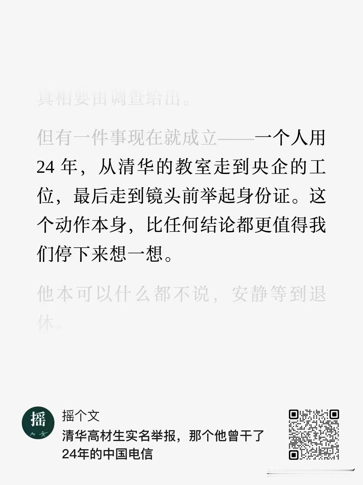 勇气可嘉，如果不是被逼无奈，谁会愿意举报自己的老东家呢？忍一时风平浪静，退一步越