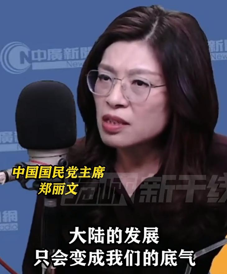 郑丽文结束大陆访问、返回台岛后，对大陆的表态彻底变了样。
 
在台岛内一档知名视