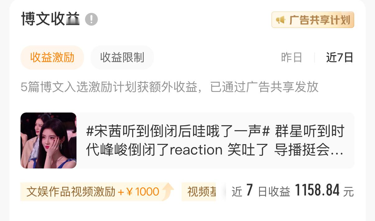 我特么我特么啊啊啊 