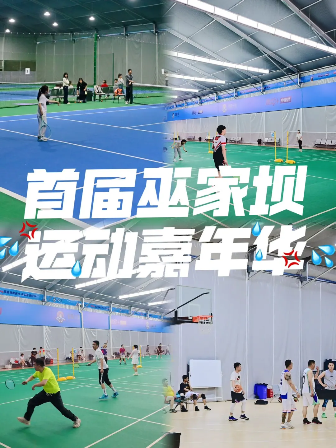 哇塞！昆明运动人狂喜！！🔥