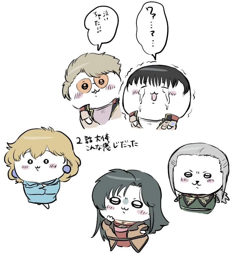 吉伊卡哇，但是0083（via kuiaratameyo）高达