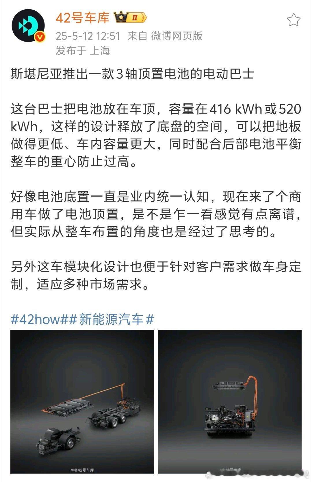 啊 这。。。。。中国互联网键盘车神的想法终于有人来干了是吧，怎么看都很逆天。我有