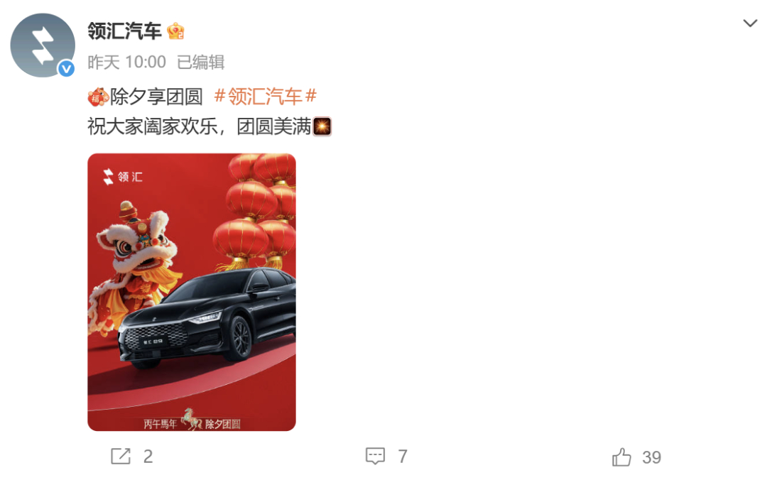 比亚迪领汇e9官图发布 