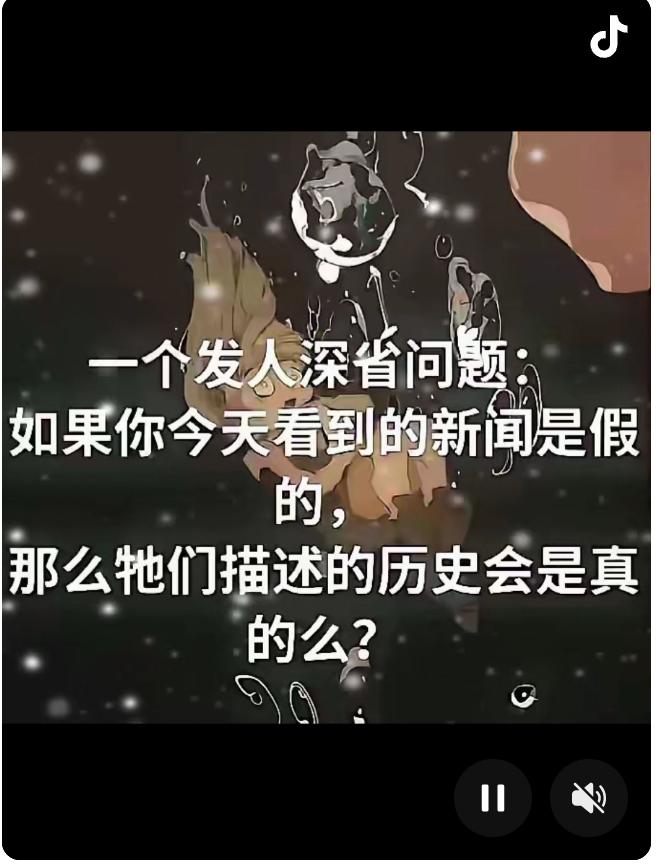 一个发人深省的问题！