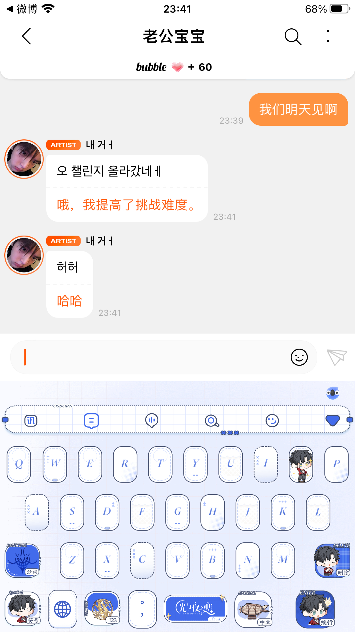 明天再拍一次吧，我也要出现在你的手机里  专栏 · 全世界你最可爱 ᙏ̤ ᙏ̤̫