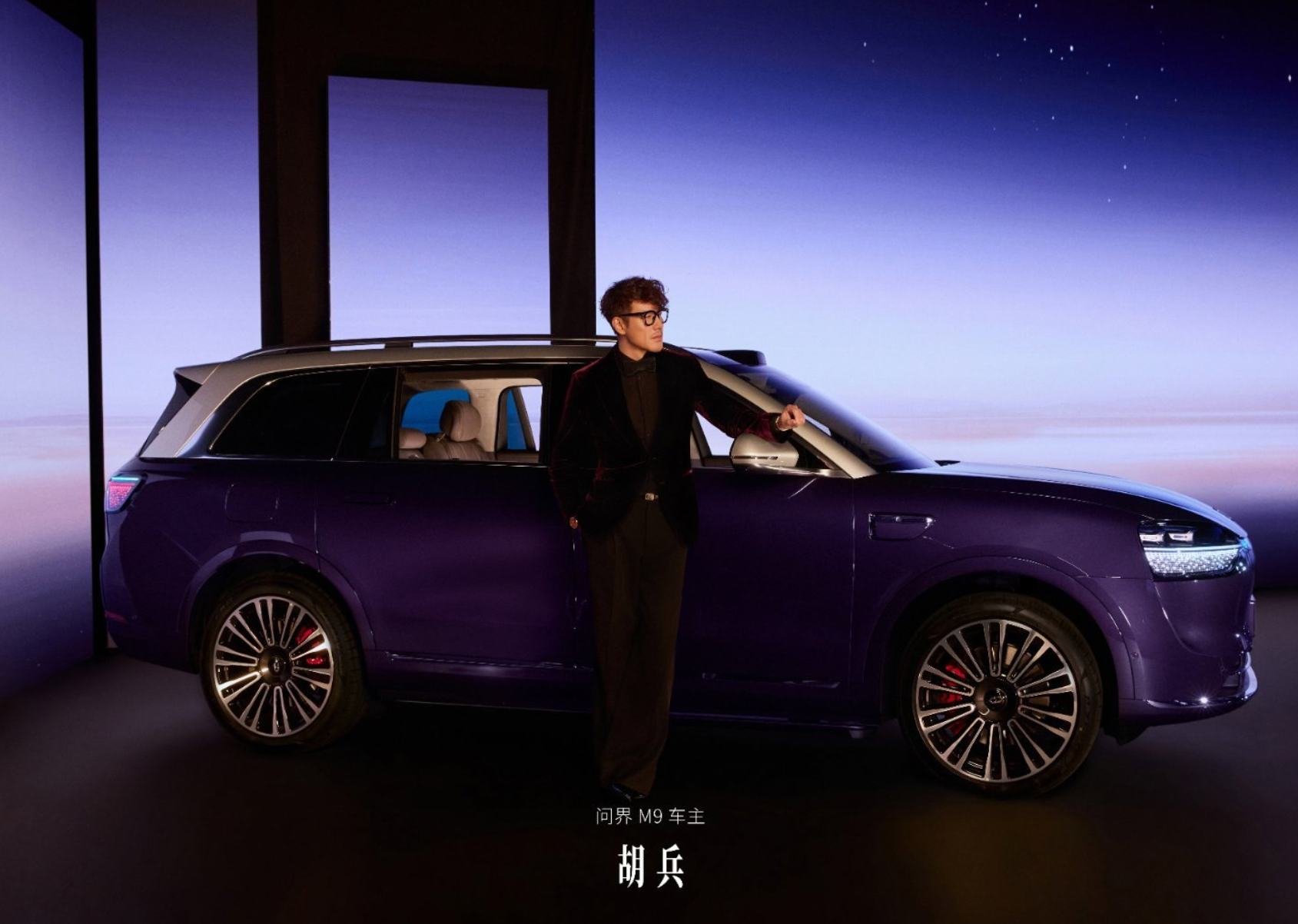 好家伙，昨晚问界M9星光之夜现场全是大咖啊？马东、胡兵、刘涛、尚雯婕等等明星车主