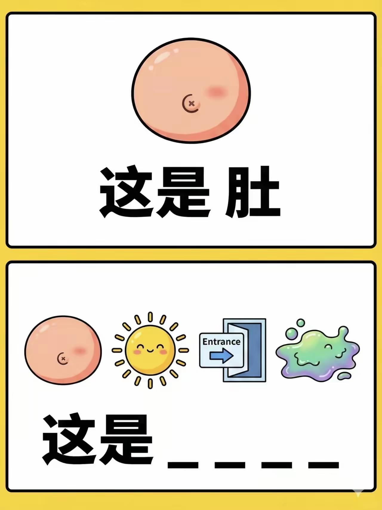 这个好猜出来吧