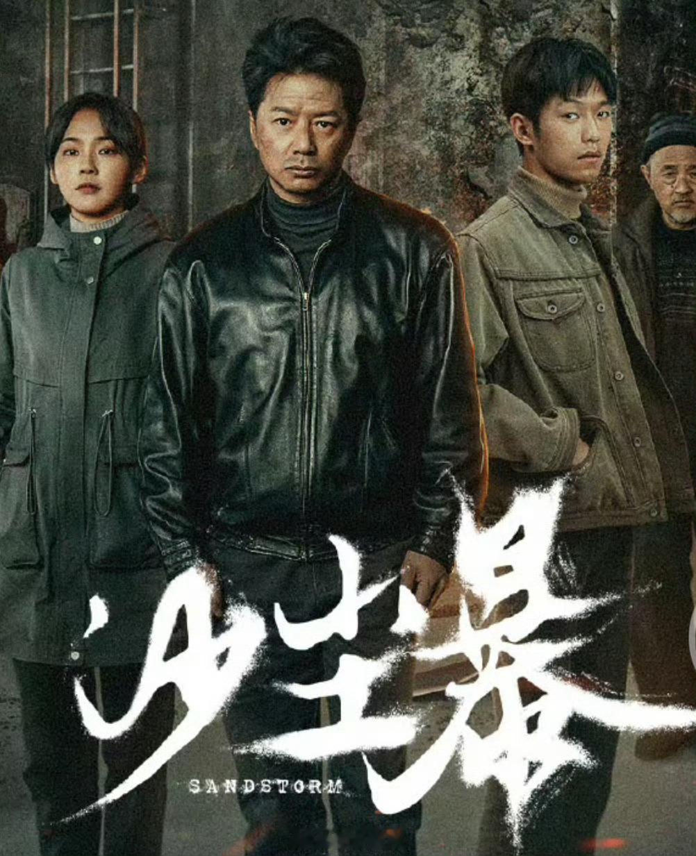 从哪开始的。从《驻站》开始，突然发掘了郭京飞的妙。把他最近几年的片子都...