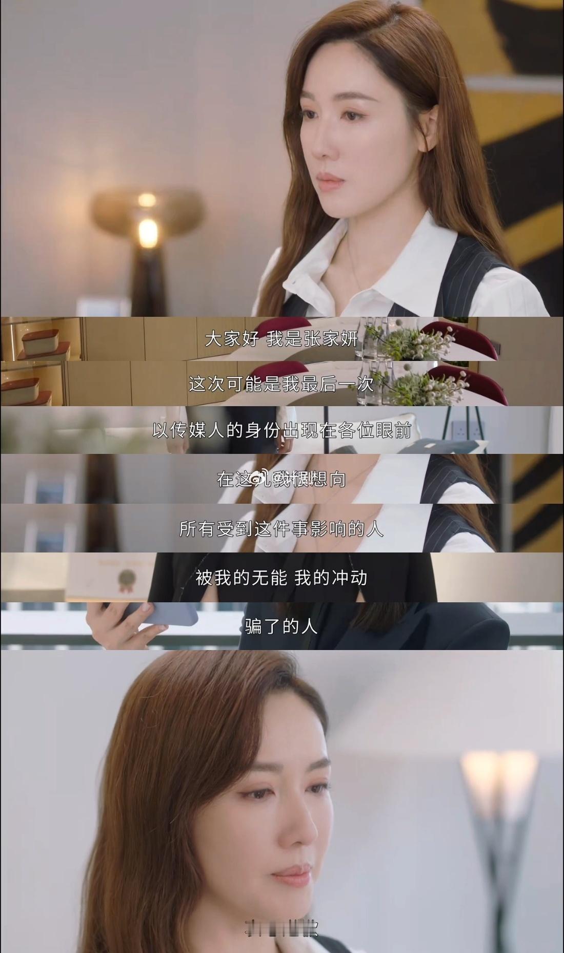 面对后辈，她像姐姐一样温柔耐心；面对权力斗争，她又显得疏离和抗拒。这种复杂的情感