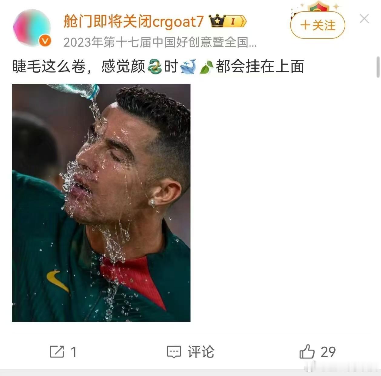 低质量物种 