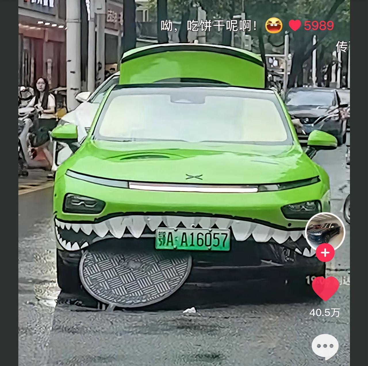到底是小鹏雨中吃奥利奥，更从容？[笑哭]
还是比亚迪穿墙抢车位，更洒脱？[我想静