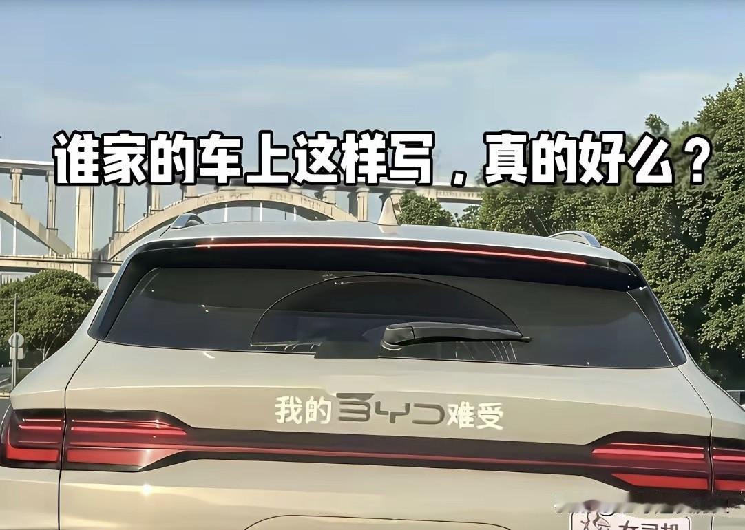 你觉得这样写好吗？
这不叫幽默，这是有伤风化！