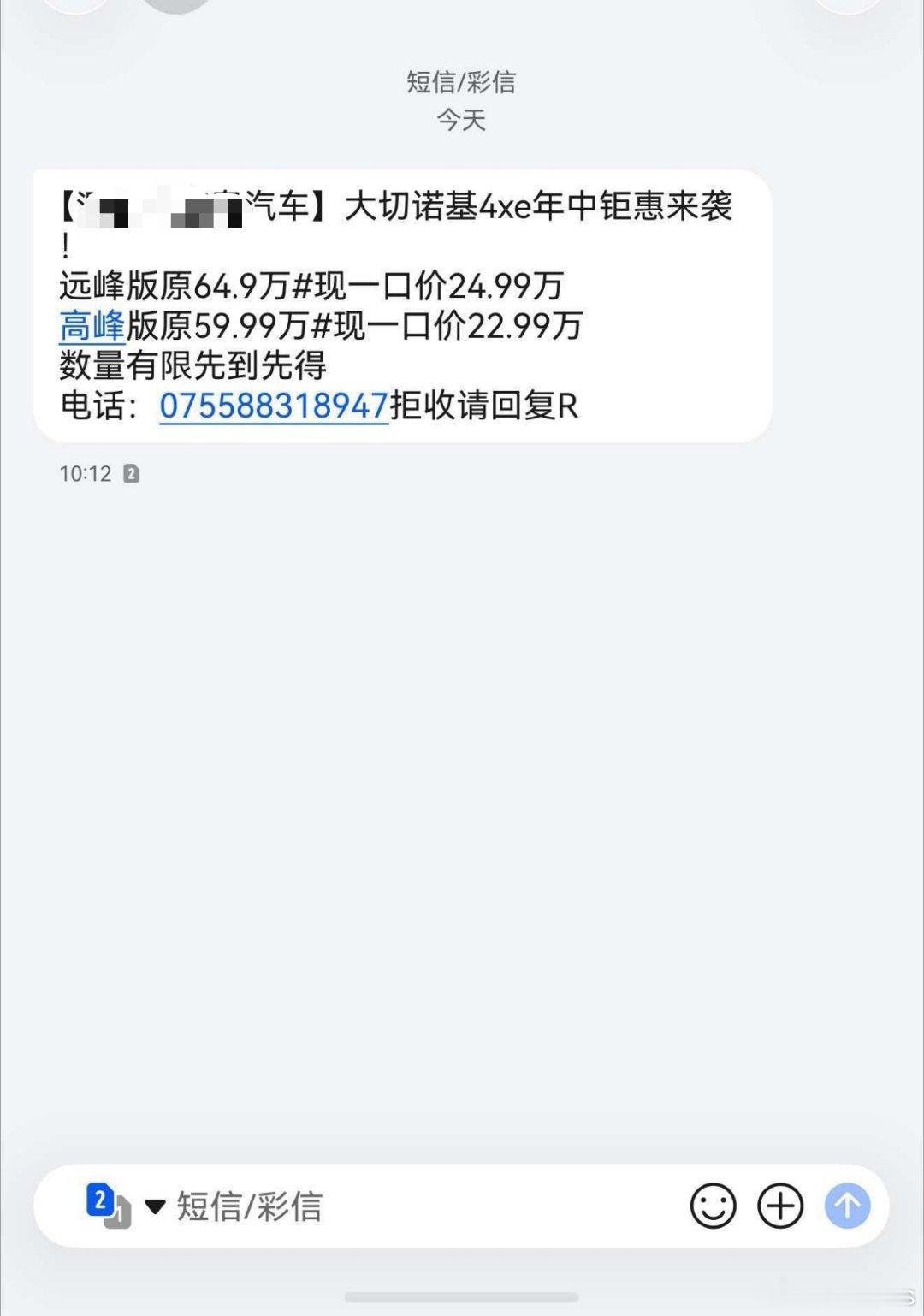 进口大切诺基喔，竟然卖到坦克300的价位！而且，车帮买的同事问过，实际成交，远峰