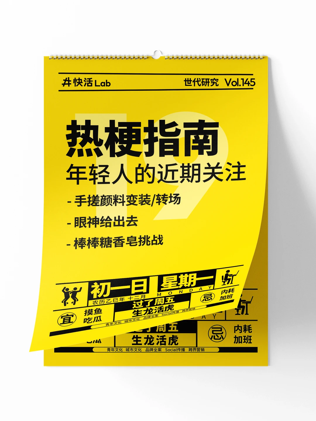 周一先学个手搓颜料变装，再学把眼神给出去