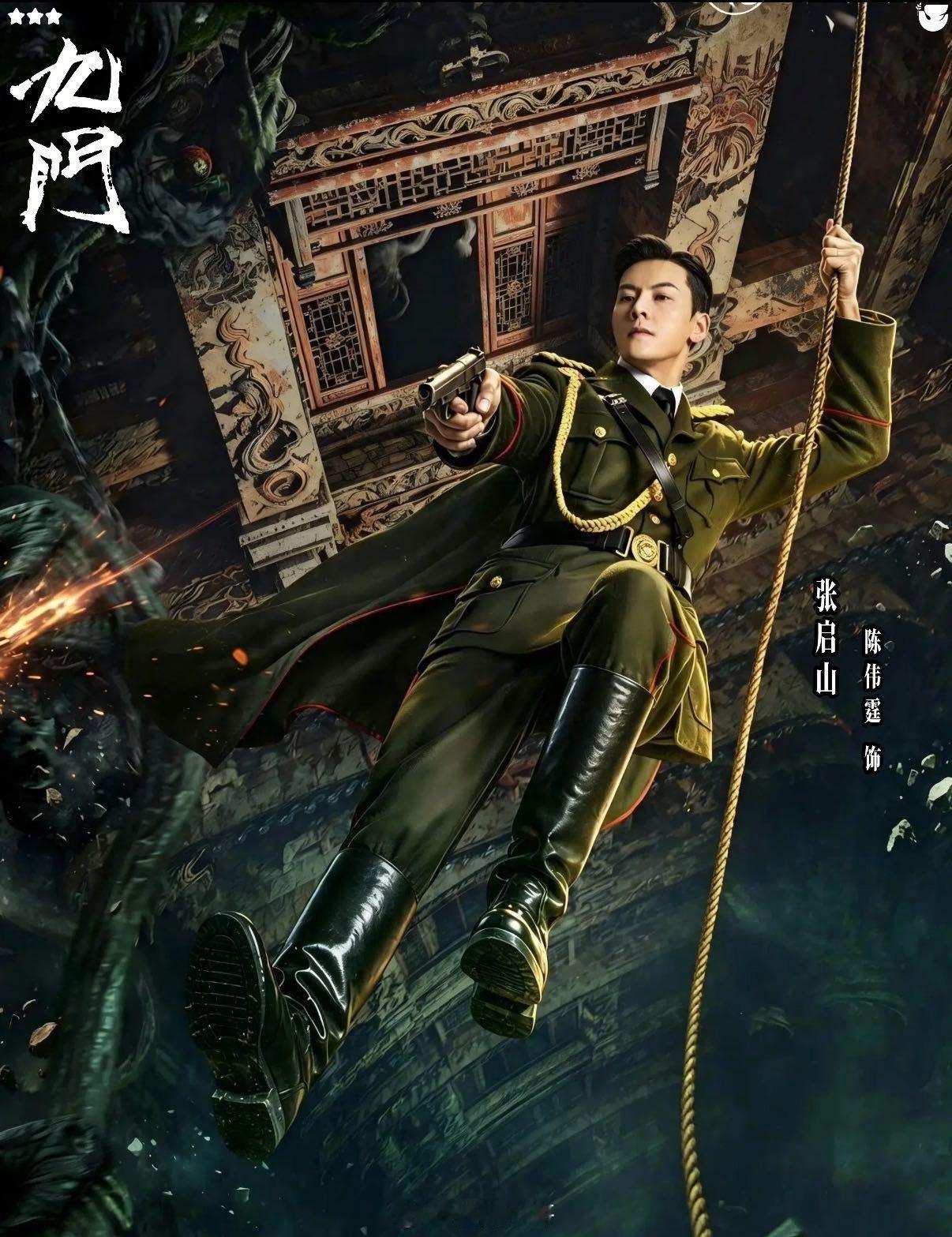 张启山设局救了九门世人大多只艳羡九门风光无限，很难看透棋局背后重重权衡。张启山以
