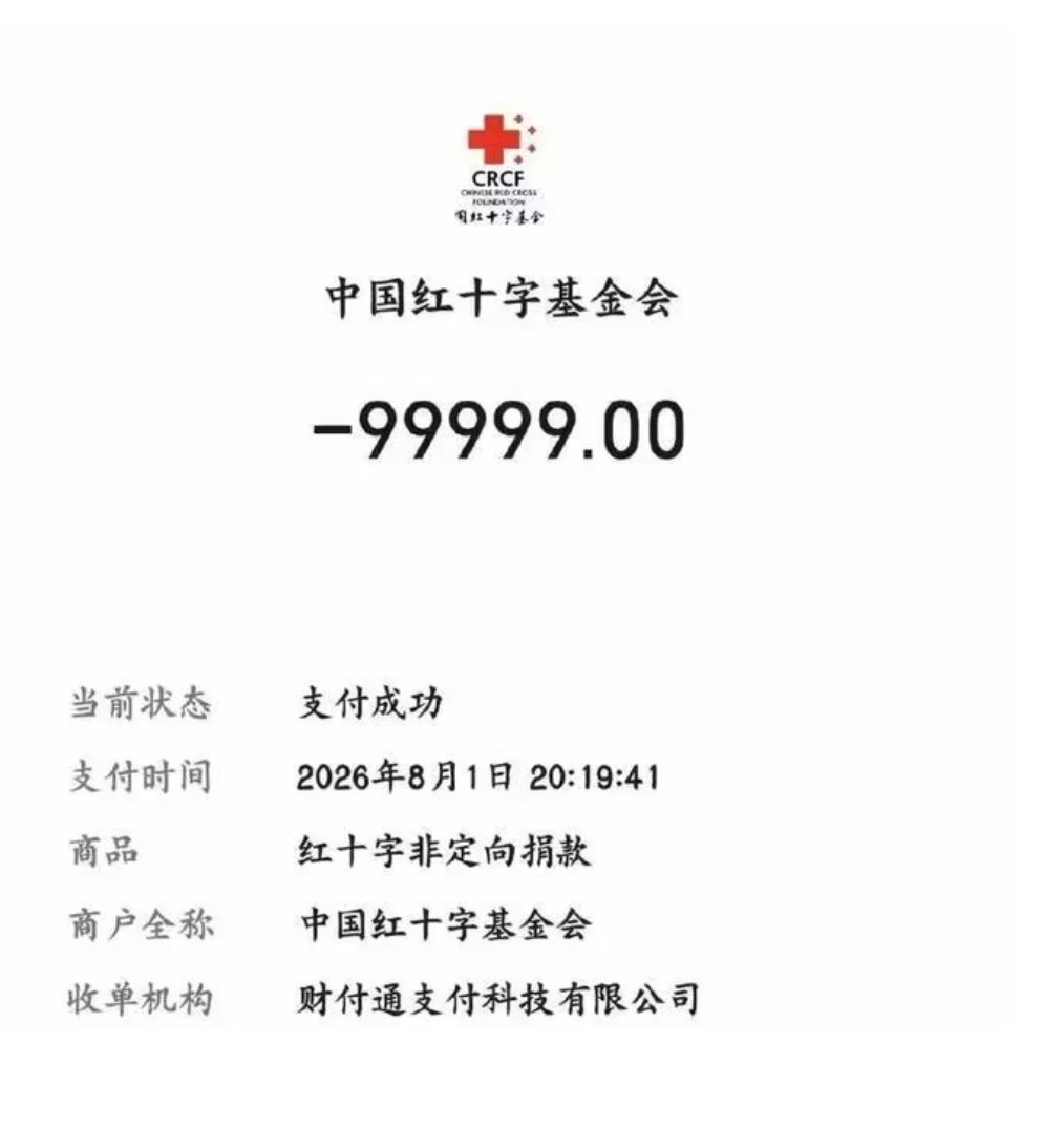 让人心疼！病危第二天，22岁女孩胡心瑶捐出99999元救命钱，网友坐不住了 