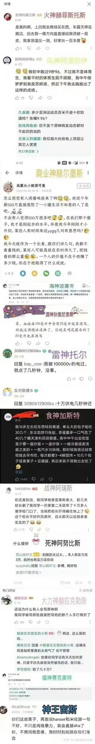7074【无水印测刷到】 太好笑了 ​​​